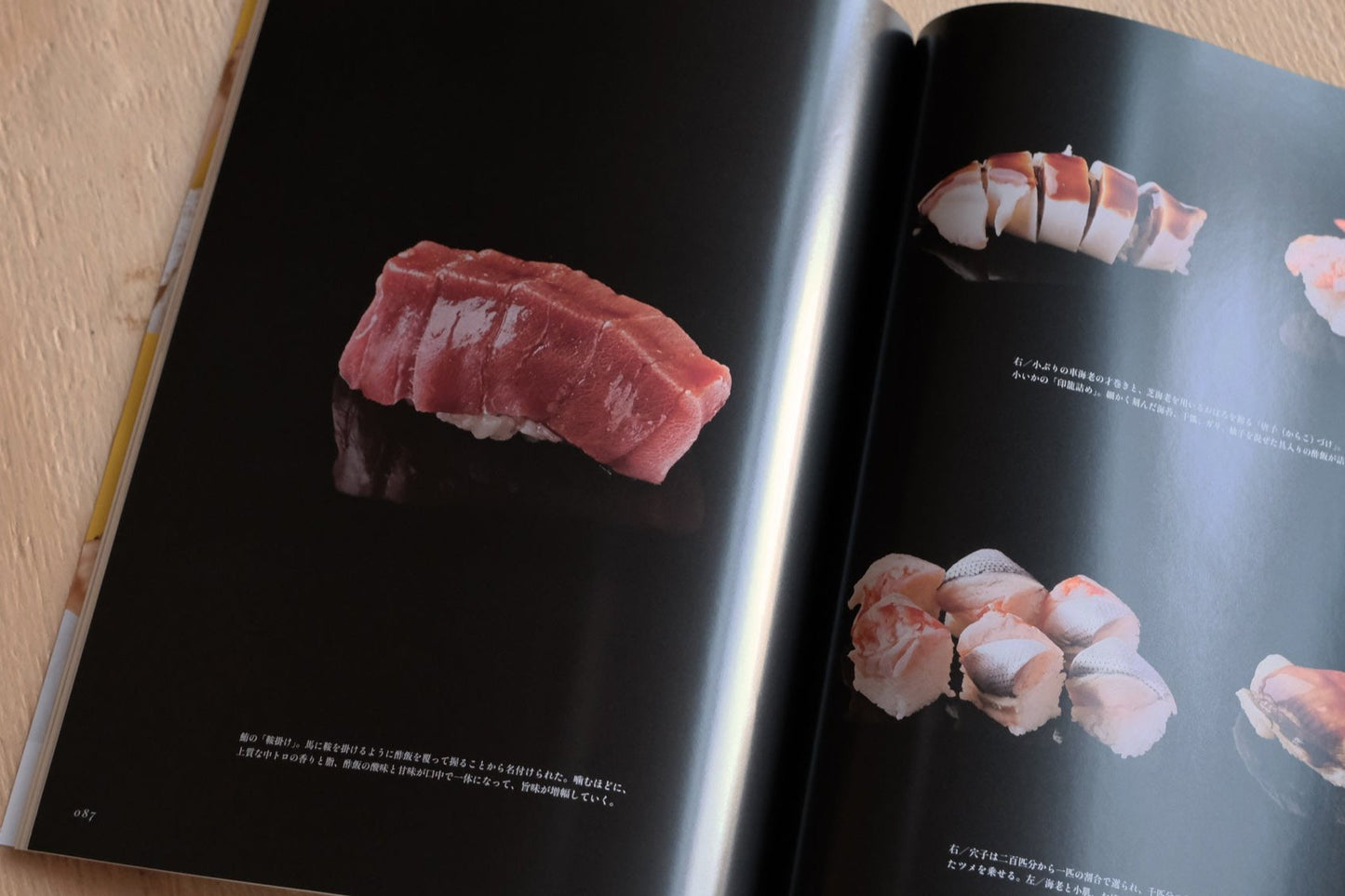 Amakara Techō Magazine Sushi ist alles