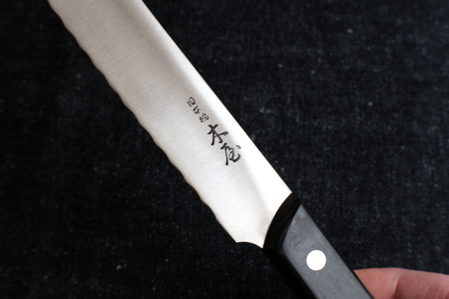 Kiya 180 series stainless bread knife 225 mm