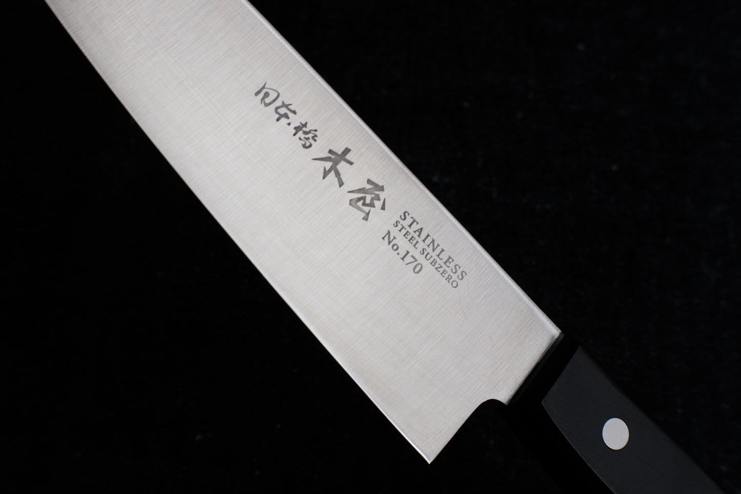 Kiya 170 series stainless gyuto 180 mm