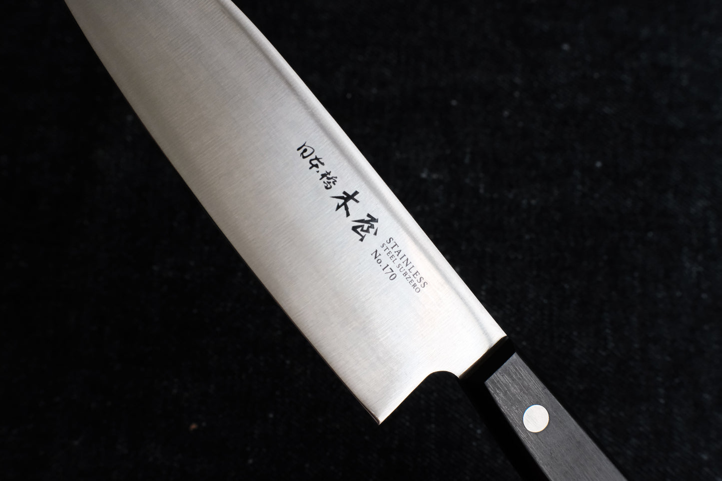 Kiya 170 series stainless santoku 140 mm