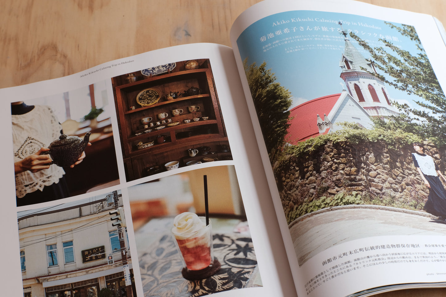 &Premium Magazine Calming Trip Issue