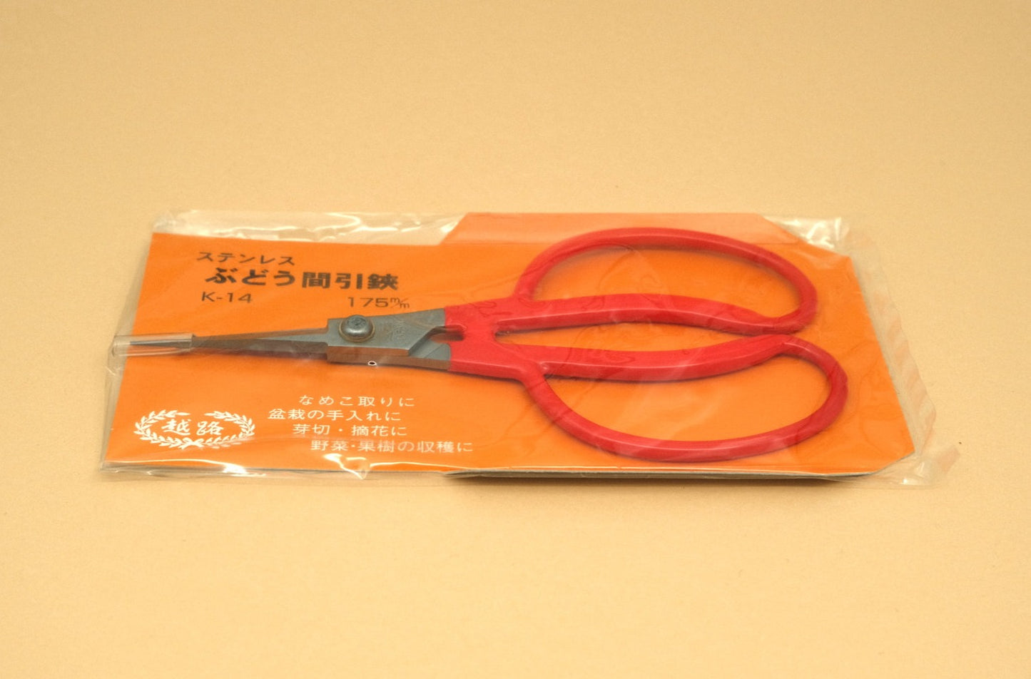 Premium stainless steel kitchen snips with rubber handle