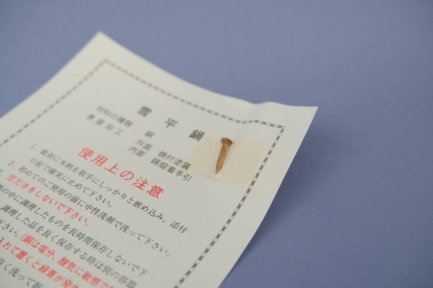 Kansai type dashimaki tamagoyaki pan gemaakt van vertind koper