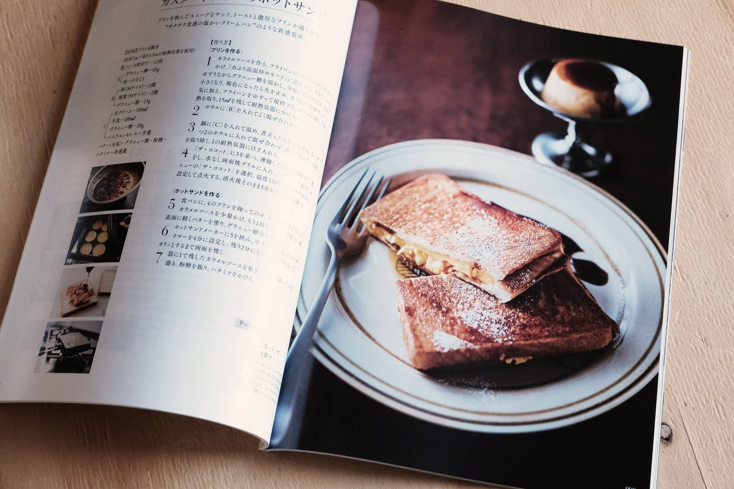 Amakara Techō Magazine Het is Brood