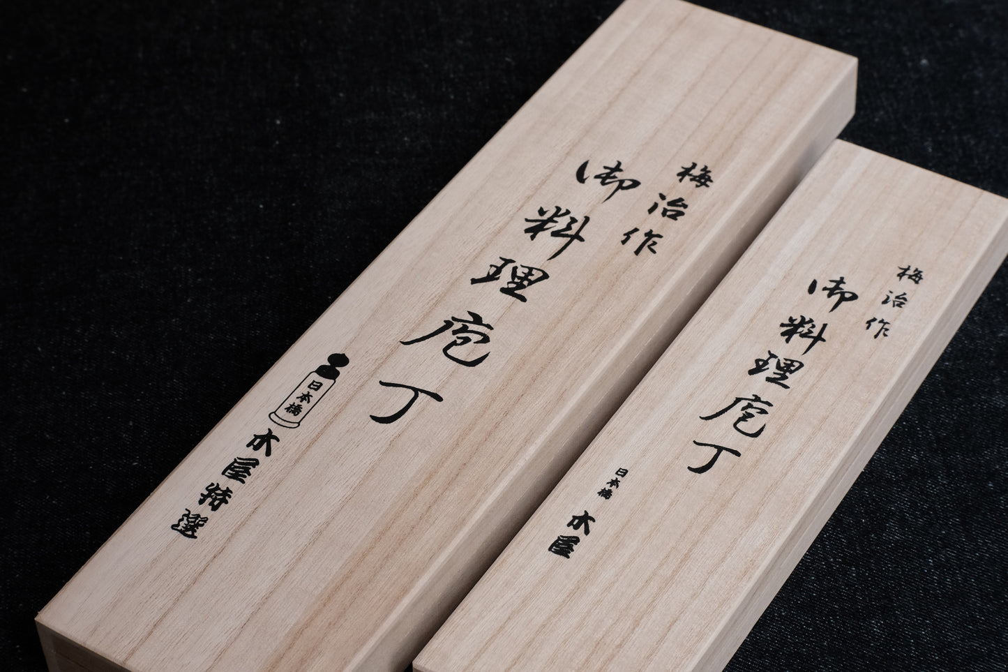 Kiya Umeji v1 gyuto 200 mm