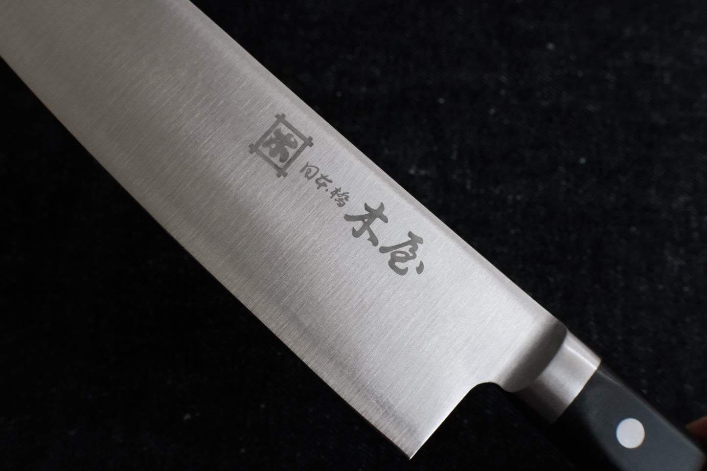 Kiya Edelweiss stainless gyuto 230 mm
