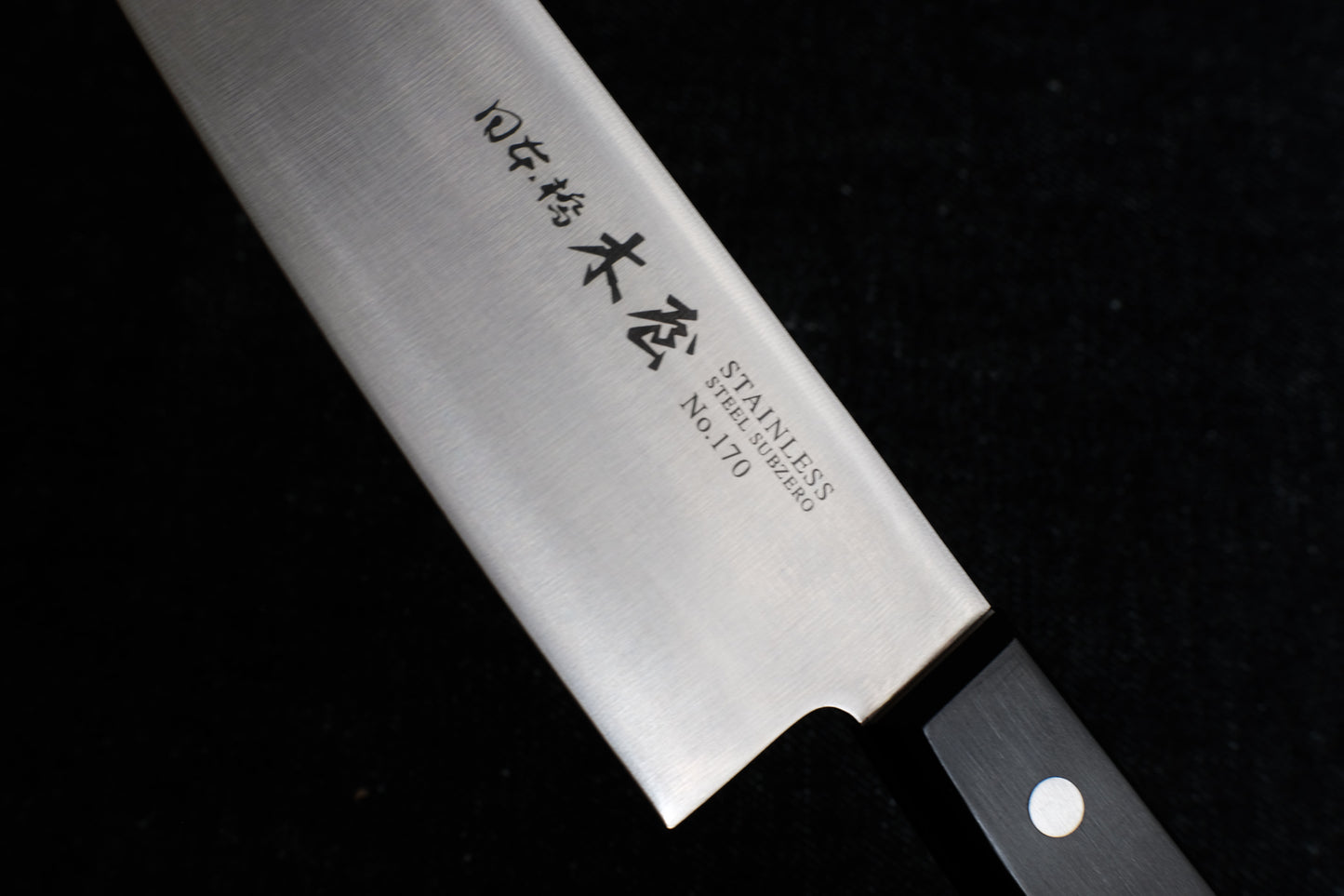 Kiya 170 series stainless santoku 180 mm