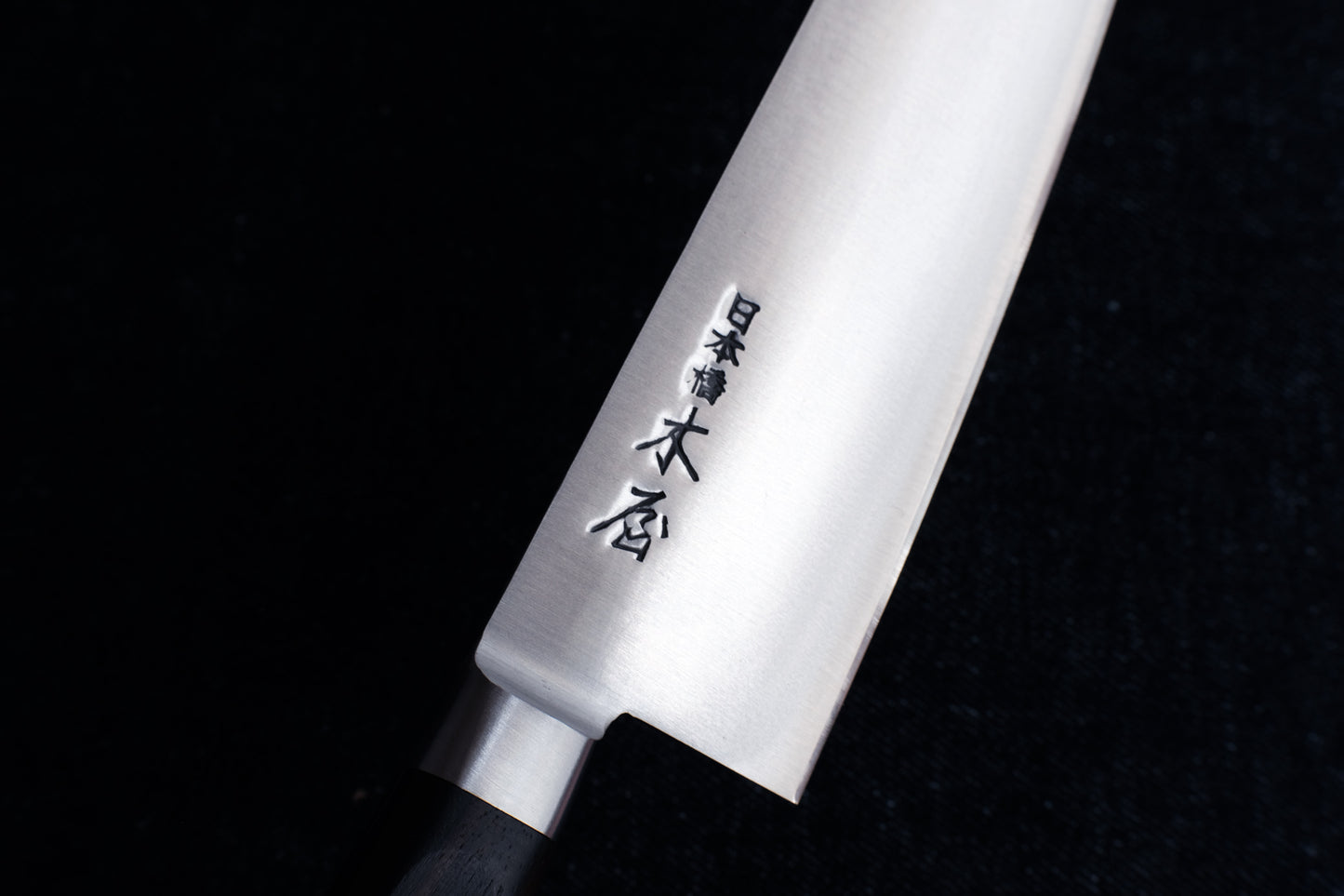 Kiya Umeji v1 gyuto 200 mm