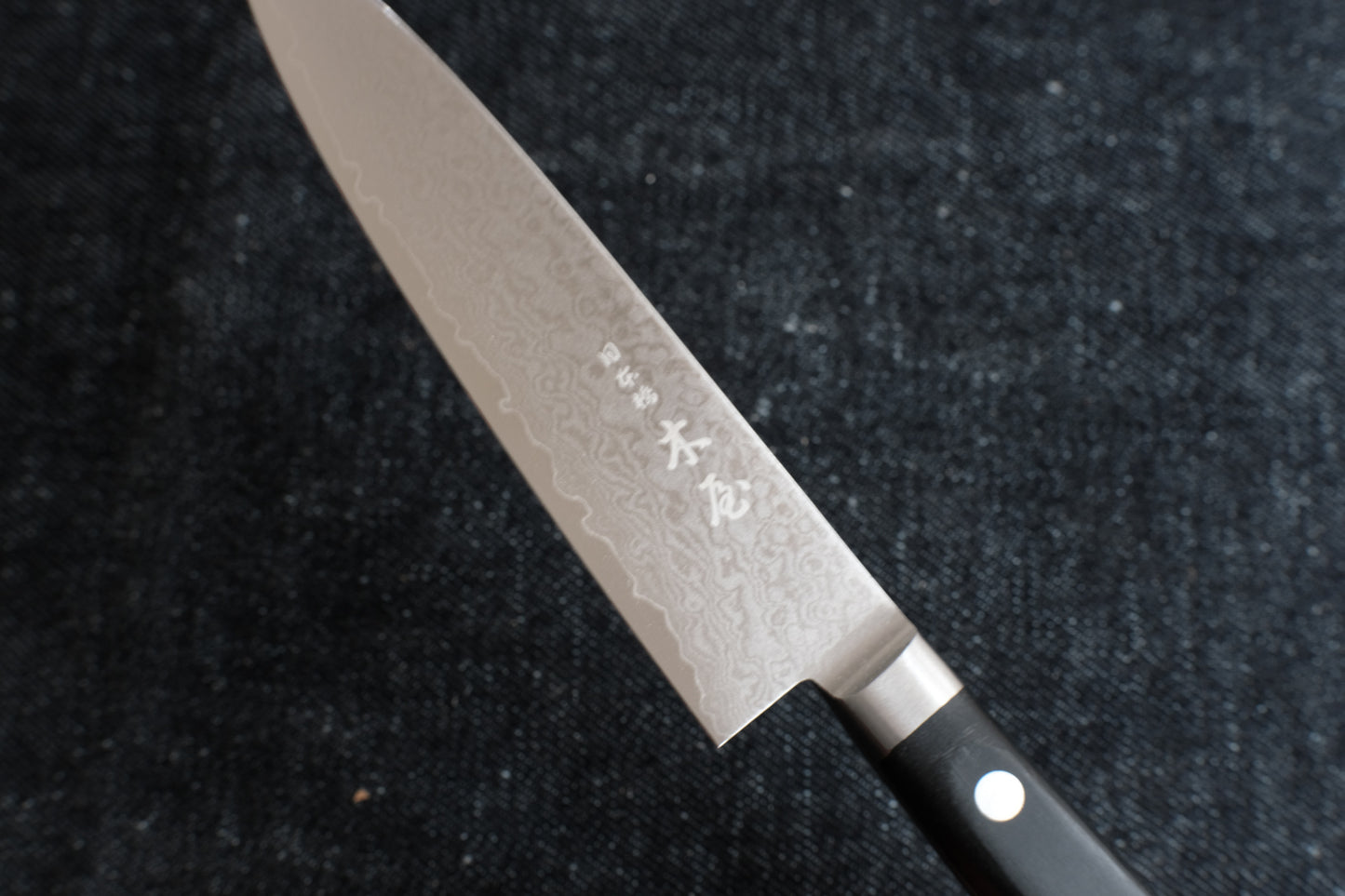 Kiya 33 layer damascus vg10 petty 120 mm