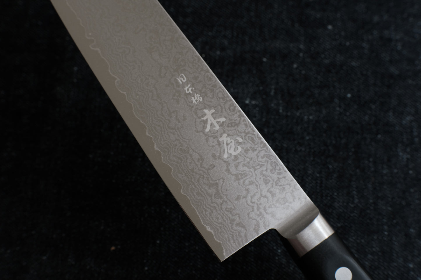 Kiya 33 layer damascus vg10 santoku 180 mm