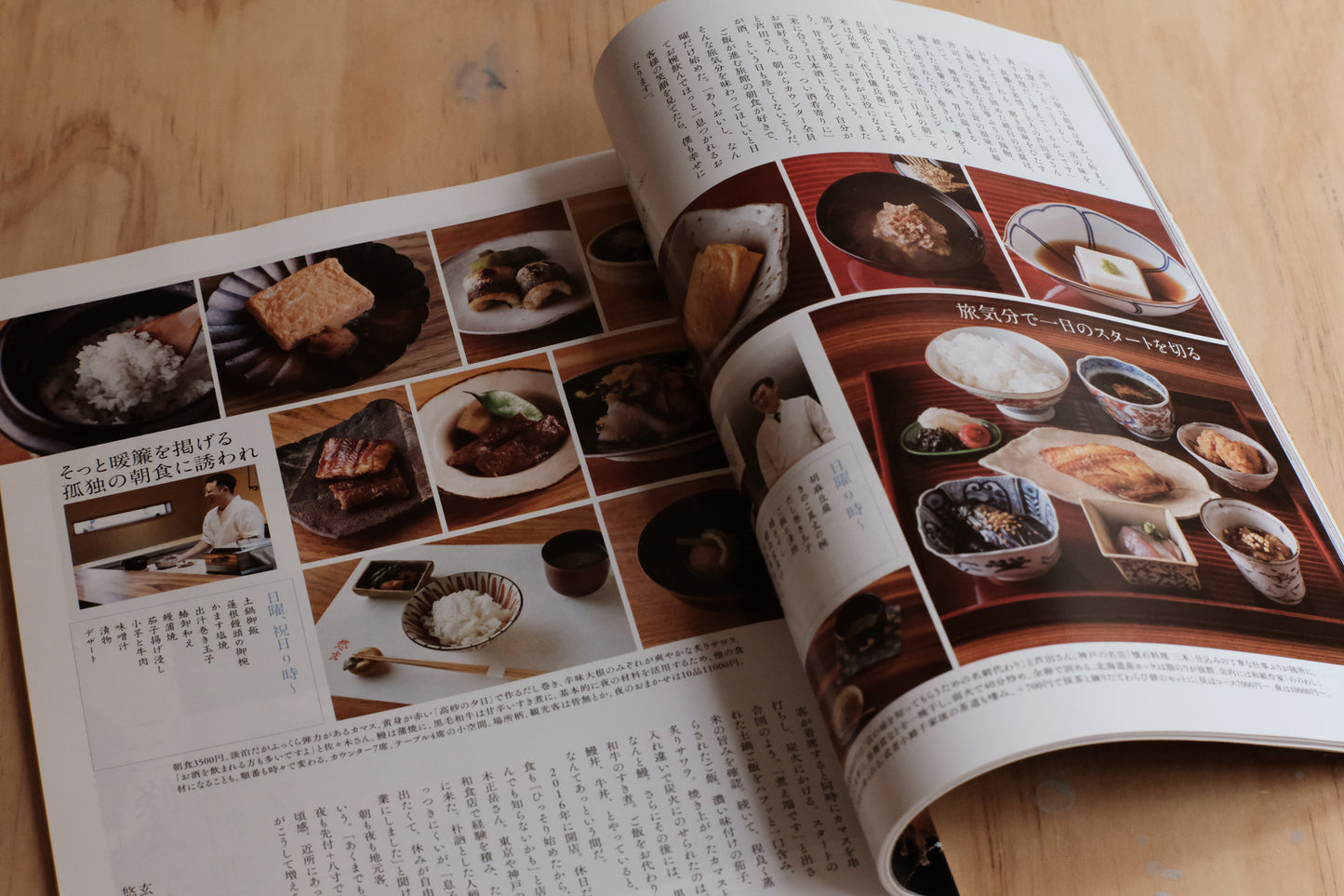 Amakara Techō Magazine Anniversary Issue