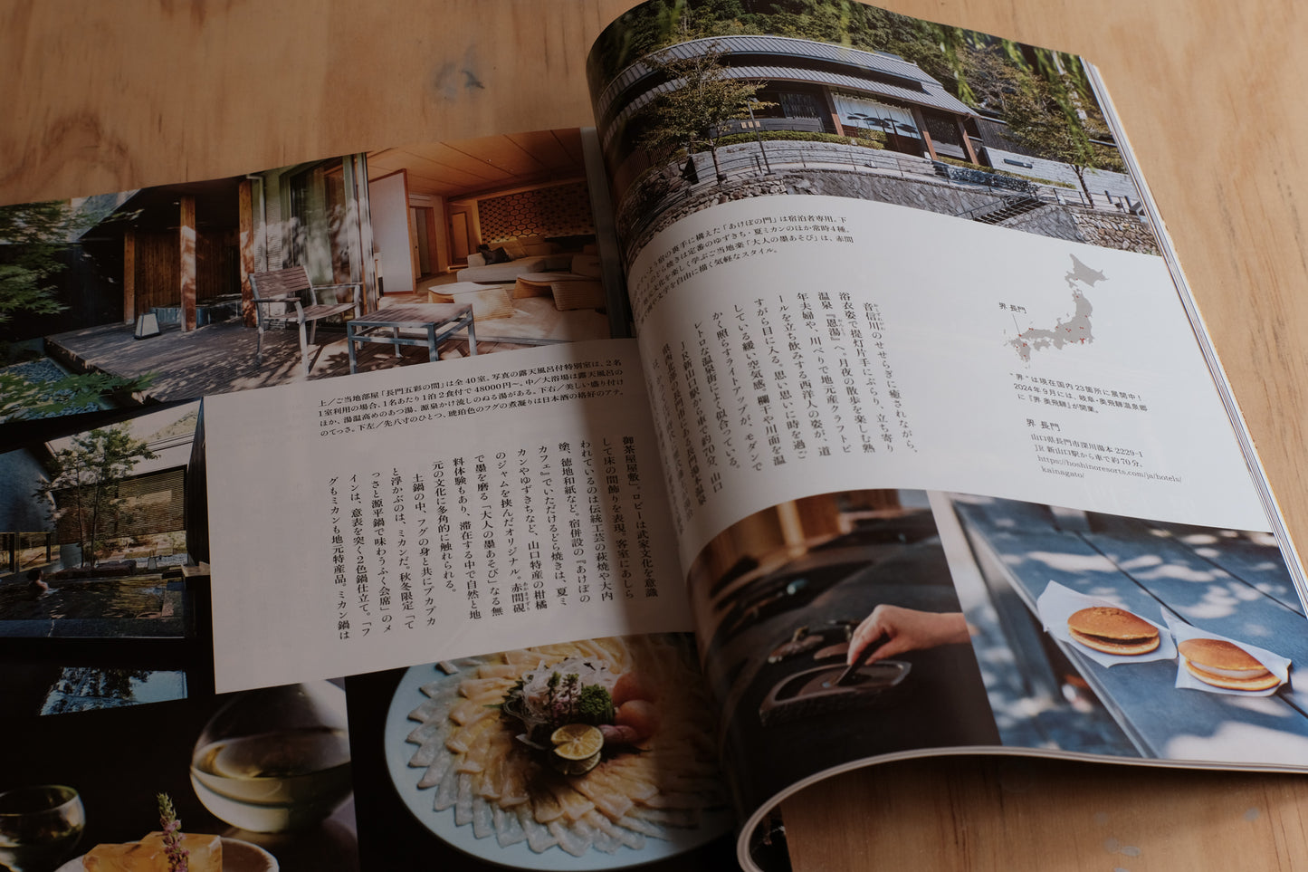 Amakara Techō Magazine Anniversary Issue