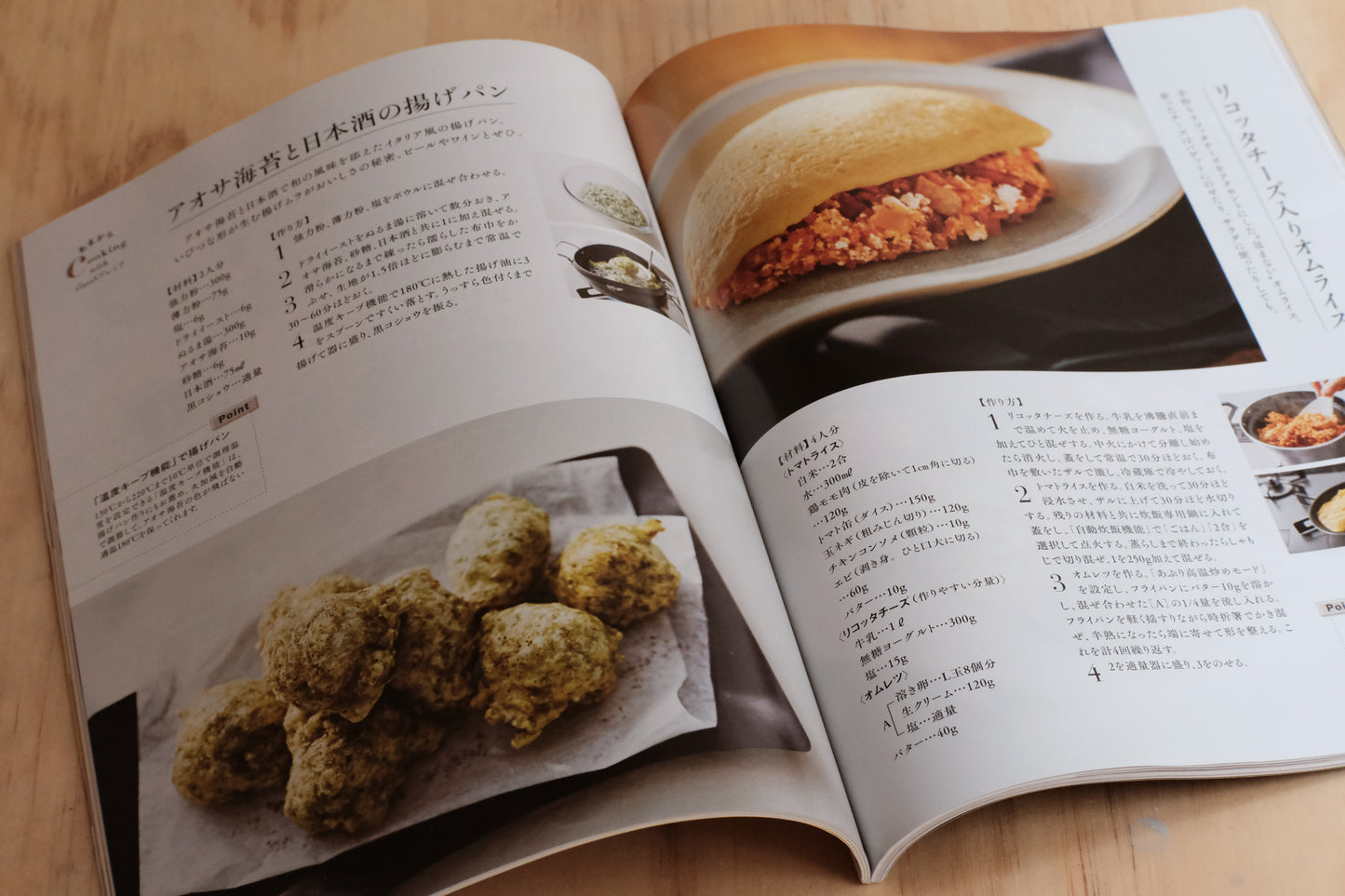 Amakara Techō Magazine Western Food Issue