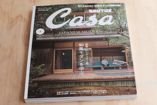Casa Brutus Magazine Japanese Modern Issue