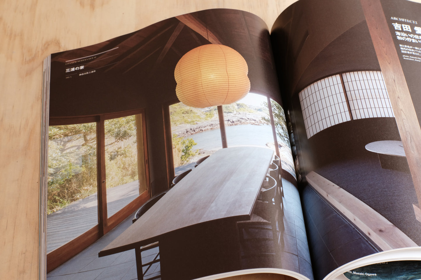 Casa Brutus Magazine Japanese Modern Issue