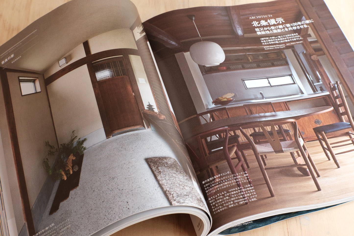 Casa Brutus Magazine Japanese Modern Issue