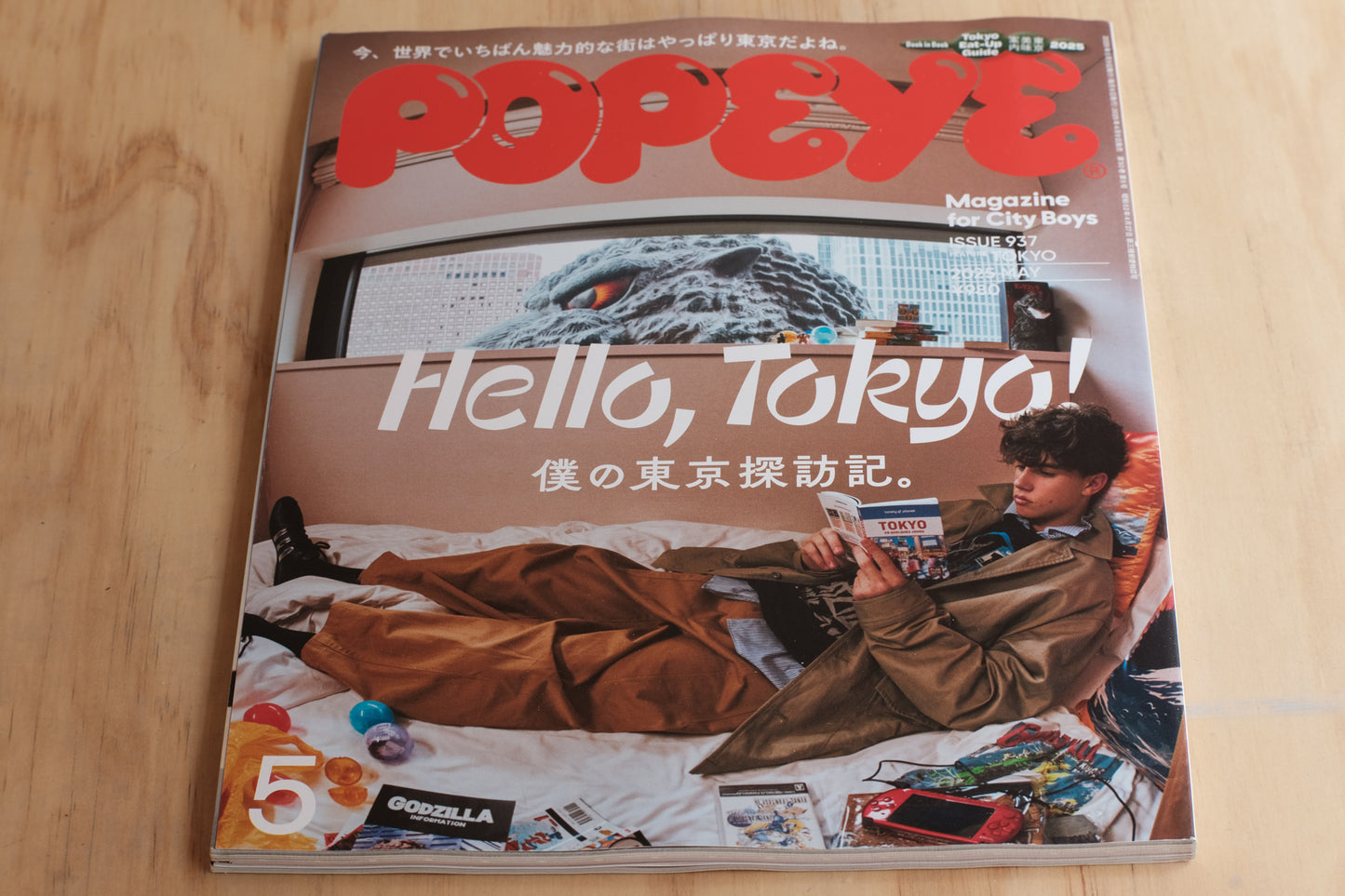 Popeye Magazine Hello, Tokyo Issue