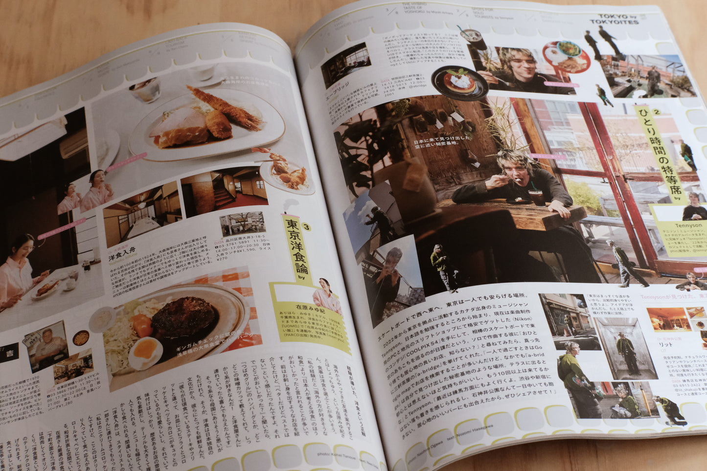 Popeye Magazine Hello, Tokyo Issue