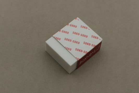 Sabitoru rust eraser